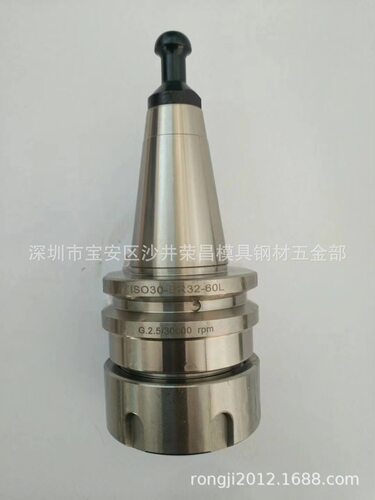 厂家现货供应 防锈动平衡ISO30-ER32-60MS北京精雕 ISO刀柄0.003