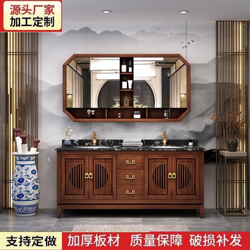 新中式橡木浴室柜组合卫生间实木岩板洗脸盆智能洗漱台面盆卫浴柜