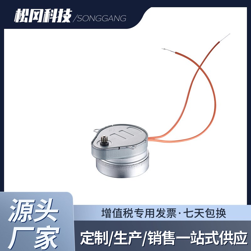 空调执行器电机/ 永磁变频电机TH-204-SG/AC/220V 空调马达