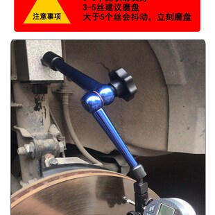 汽车刹车盘静态抖动检测表刹车盘变形修复机光碟磨盘机平衡检测仪