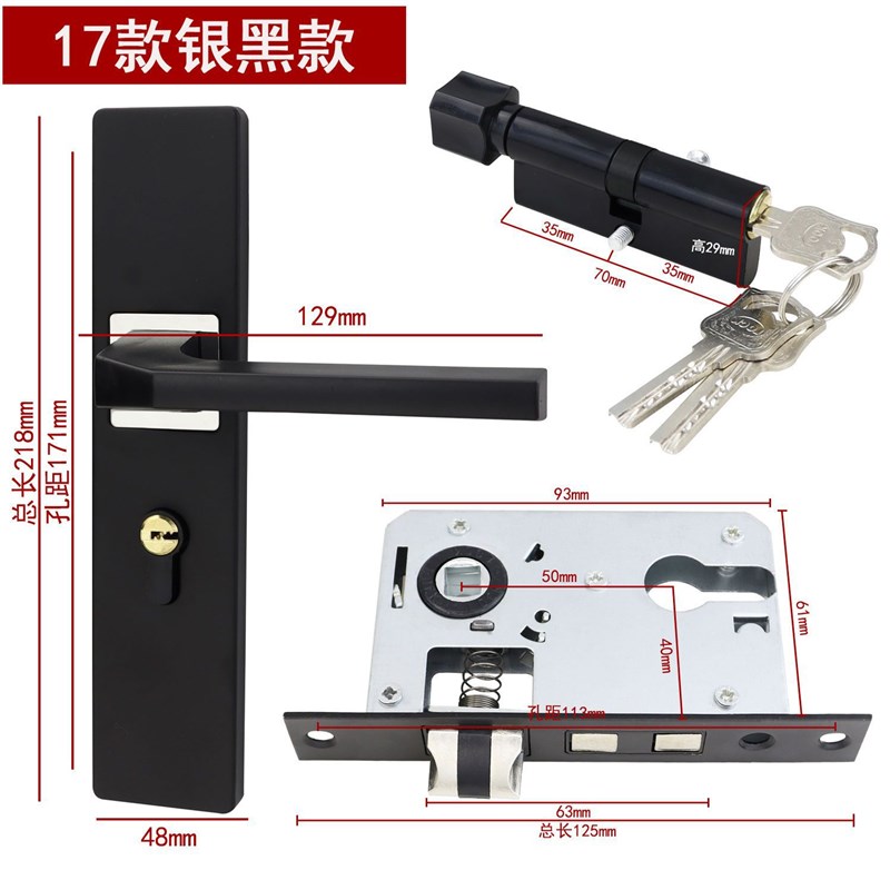 铝合金黑色房门锁家用通用型室内门锁磁吸分体锁大门锁门把手静音