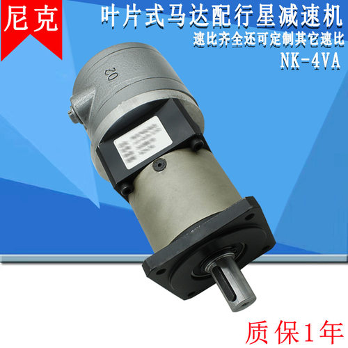 尼克叶片式NK-4VA气动马达行星高速工业大扭矩NK-2AM
