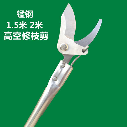 台湾进口冈弘修枝剪果树剪园艺剪摘果剪