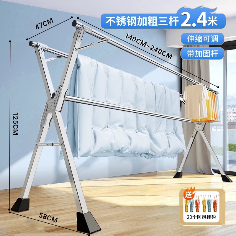 落地晾衣杆不锈钢衣架室内折叠晾衣架家用阳台室外晒被子衣架