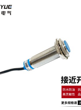 蓝色A级接近开关LJ18A3-5-Z(J)/BX BY AX AY EX DX EZ DZ