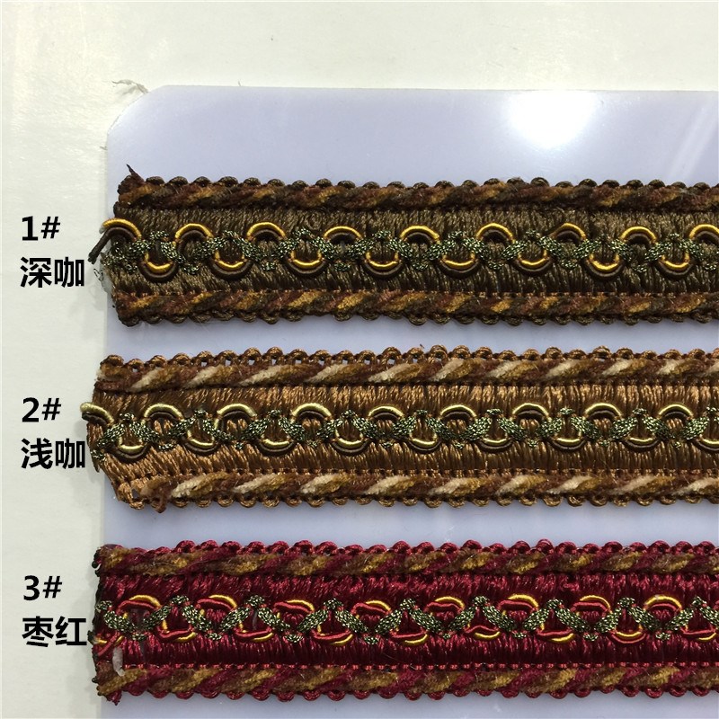 新款窗帘花边 拼接小边 2.5公分小花边