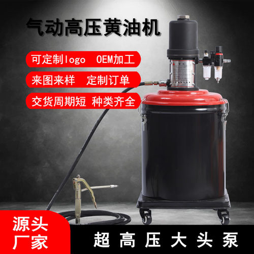 厂家供应气动黄油枪全自动润滑加注机 高压黄油泵气动高压黄油机