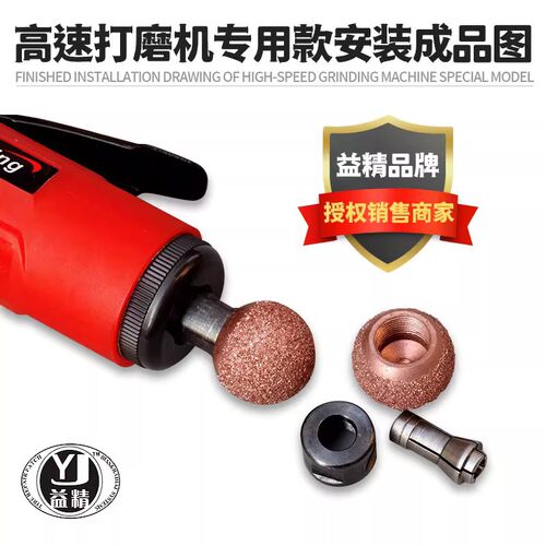 益精钨钢圆球形打磨头低速打磨机轮胎修补粗颗粒磨头合金金属补胎