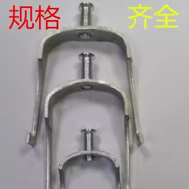 龙骨卡 U型卡KBG JDG 电线管管卡 丝杆吊卡子铁质 20 25 32 40 50