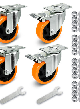 亚马逊4寸5寸pvc橙色通花脚轮套装底板万向轮带刹车推车轮子