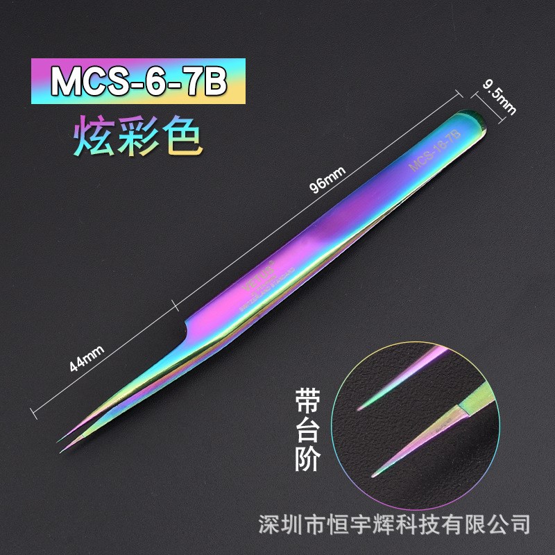 新款MCS美睫开花不锈钢镊子嫁接种植假睫毛高精密金羽海豚