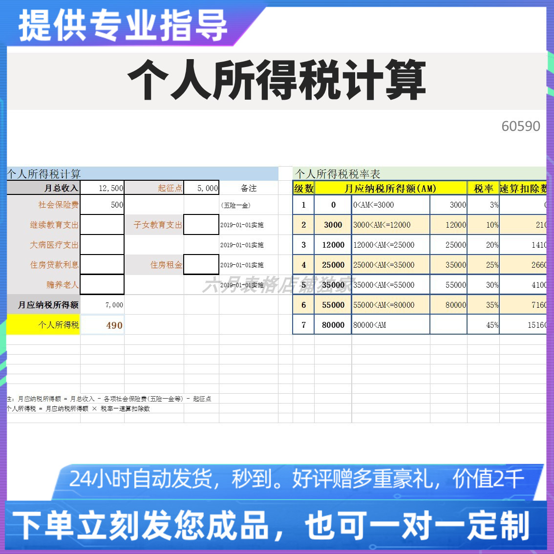 公司网站建设服务费税率_(公司网站建设费用怎么入账)