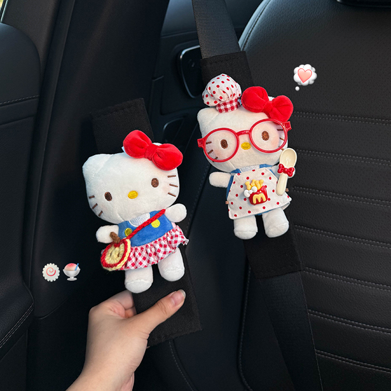 Hellokitty汽车安全带护肩套车载内保险带装饰防磨衣服情侣一对女