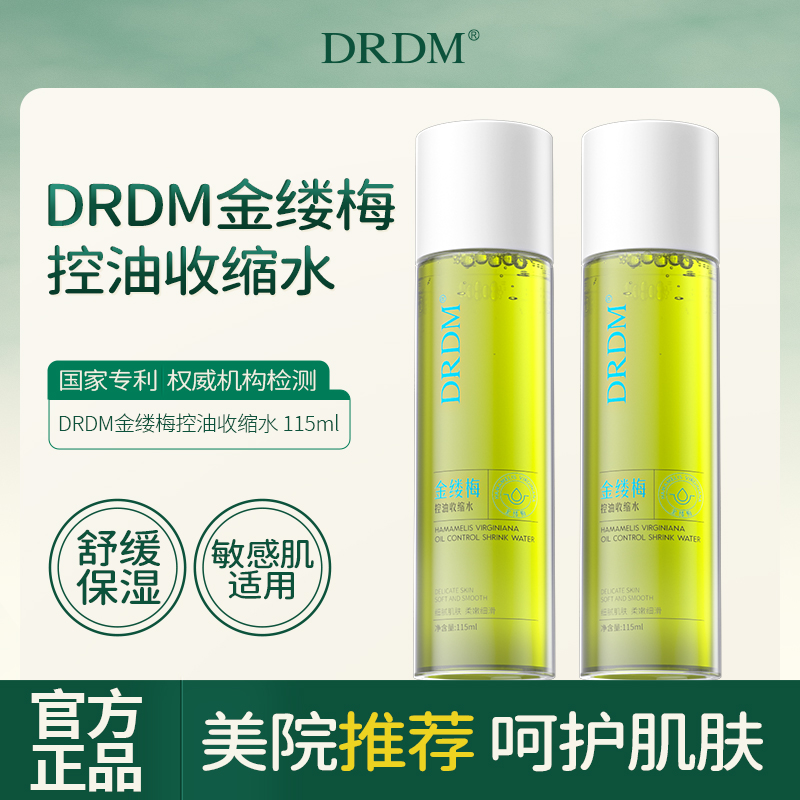 精品 品质保证