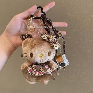美拉德kitty毛绒玩偶包包挂件钥匙扣miu系编绳公仔挂饰送女生礼物