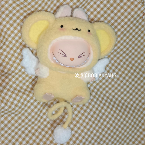 一代二代labubu搪胶公仔ldquo百变小樱rdquo衣服挂件娃衣拉布布