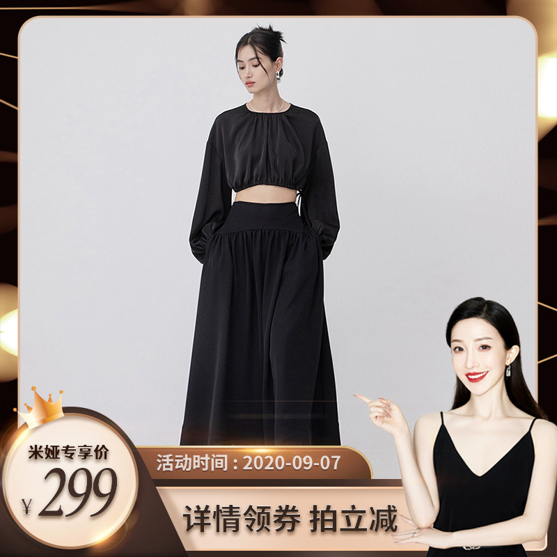 【曹米娅粉丝专享】inea设计感半身裙女秋冬高腰显瘦a字裙