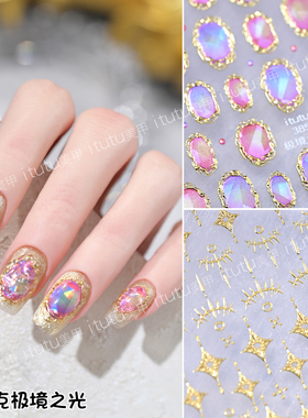 网红巴洛克图腾立体烫金美甲贴纸极境之光宝石相框异域风情背胶贴