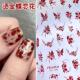 新款 烫红金蝶恋花美甲贴纸微浮雕复古花花蝴蝶小图案背胶指甲贴