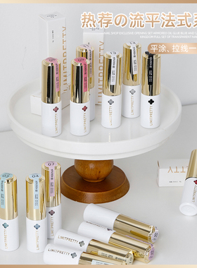 Limitpretty画法式指甲油胶2026新款流平拉线勾边彩绘美甲店专用