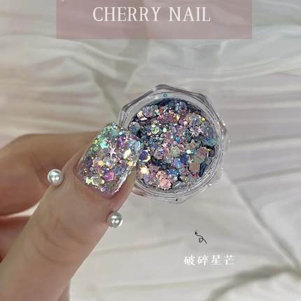 小红书同款猜你的心爆闪亮片2026新款破碎星芒美甲亮片指甲饰品