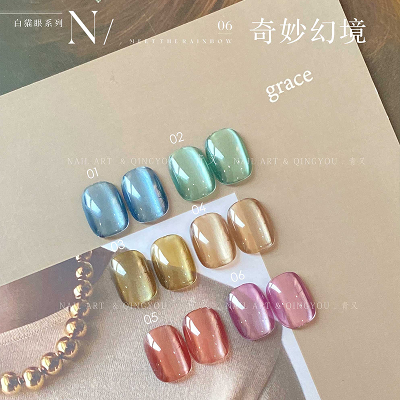 奇妙幻境6色猫眼甲油胶