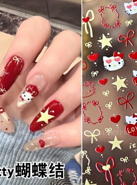 新年kitty蝴蝶结浮雕美甲贴纸KT猫五角星蝴蝶结背胶贴指甲饰品