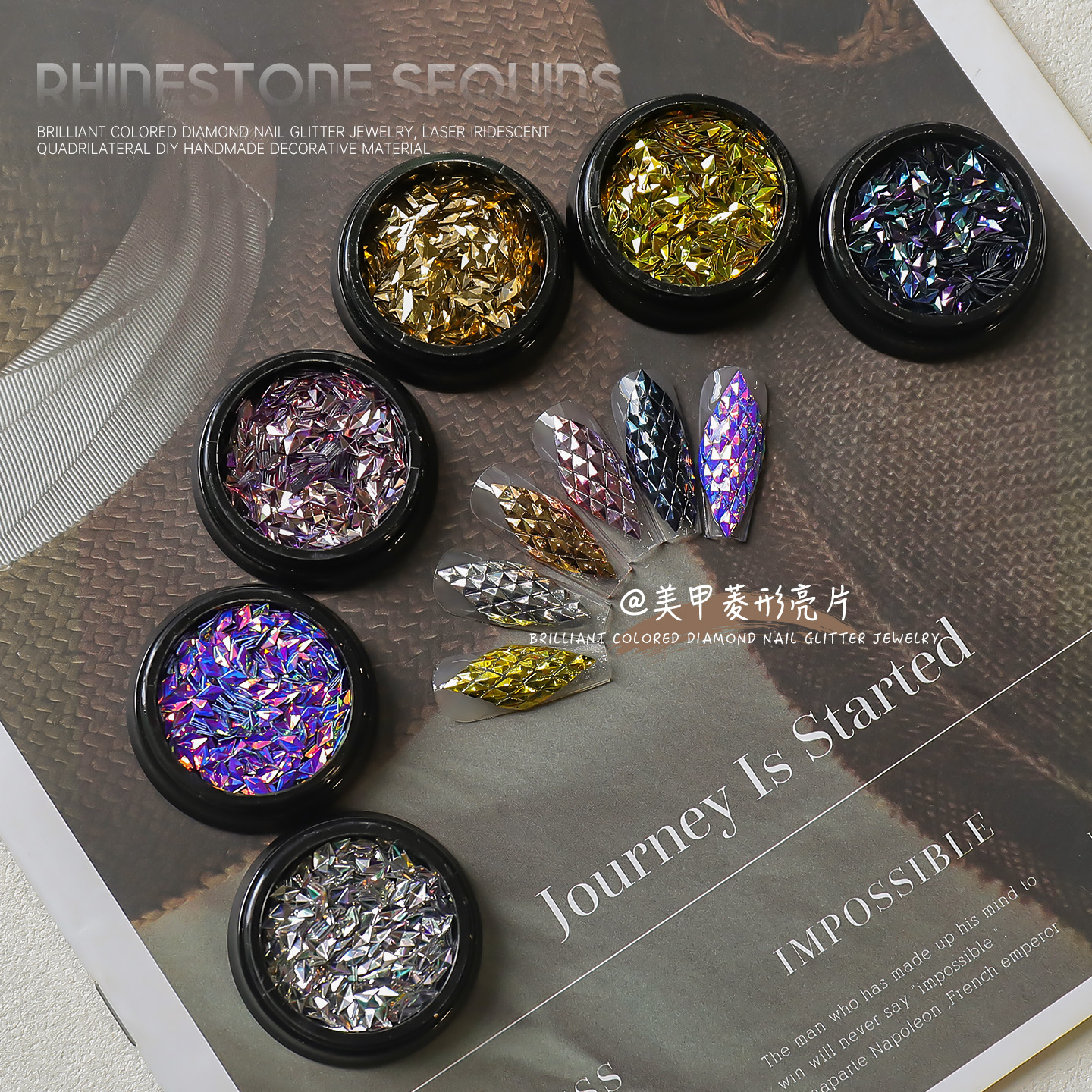 美甲亮片贴片超闪菱形立体亮片3D镜面雪花片美甲饰品镭射七彩龙鳞