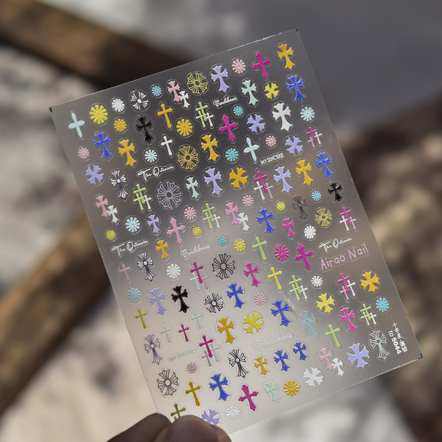 2026新款克罗心美甲贴纸复古哥特朋克风十字架指甲背胶贴花装饰品