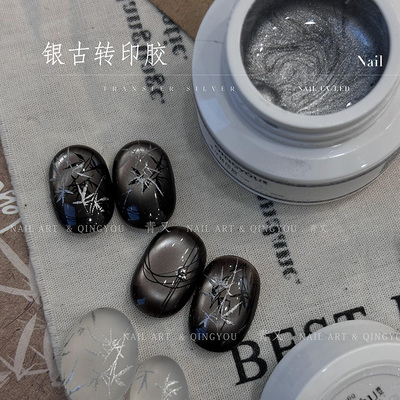 2025新款美甲持久不褪色转印胶