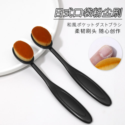 limitpretty美甲粉尘刷