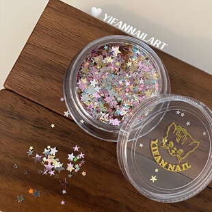 新年闪耀混彩迷你星星亮片 氛围感爱心亮片美甲穿戴甲饰品