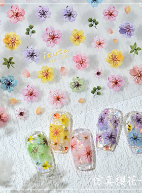 美甲超薄新款仿真彩色干花贴纸立体网红爆款小碎花指甲贴装饰饰品