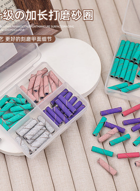 美甲打磨砂圈迷你不锈钢轴心刻磨建构高强度耐磨沙圈专用卸甲本甲