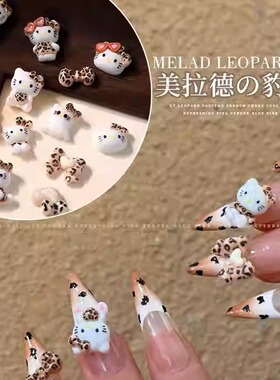 秋冬美拉德豹纹KT猫美甲饰品爆款立体爱心蝴蝶结指甲饰品