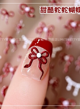 新年氛围甜酷蛇蛇蝴蝶结浮雕美甲贴纸烫金蝴蝶结辣妹小蛇指甲背胶
