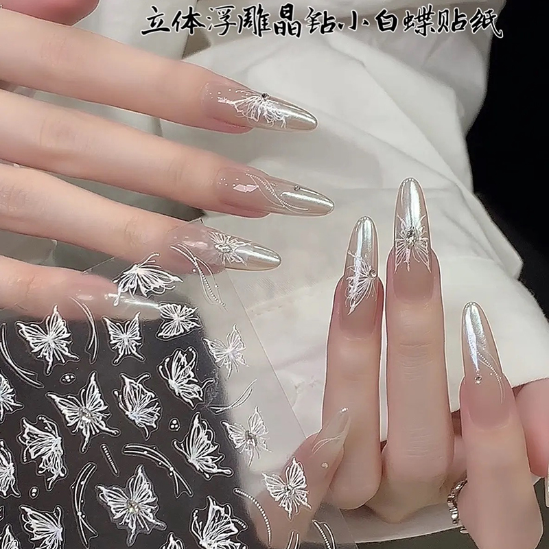 液态晶钻蝴蝶美甲贴纸