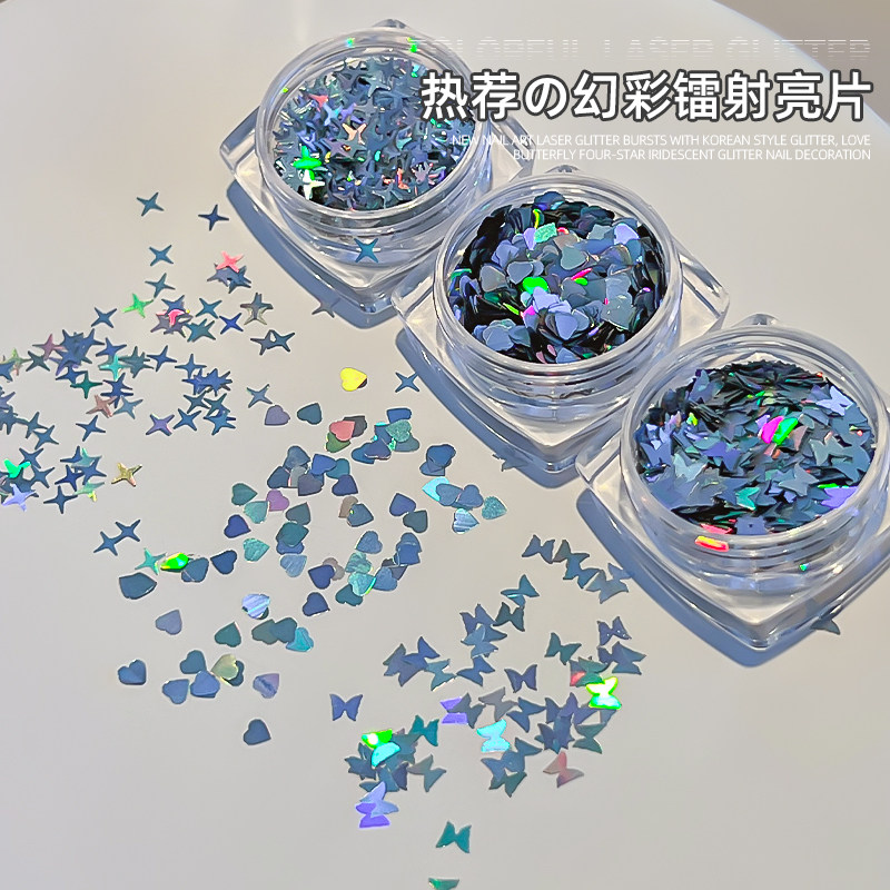网红爆款美甲饰品超闪极光蝴蝶星芒爱心炫彩镭射亮片贴指甲装饰,彩妆/香水/美妆工具,指甲装饰,淘宝优惠券,粉丝福利购,淘宝优惠卷