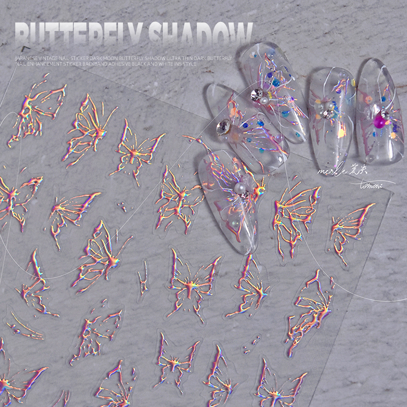 蝴蝶贴纸美甲镂空复古镭射立体浮雕液态幻彩镭射高级指甲贴ins风