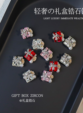 2026新款珍珠绑带礼物夹子成品钻圣诞礼物盒新年美甲锆石K9钻饰品