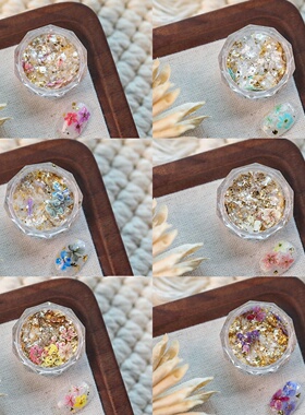 美甲新款欧泊干花素材粉秘境花园超薄云锦干花亮片指甲闪粉装饰品