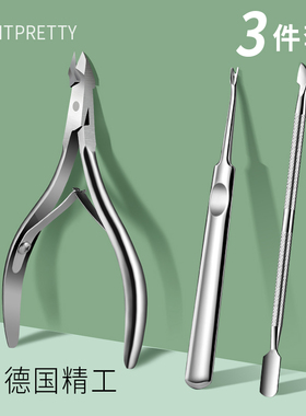 美甲死皮剪去死皮钳d501推叉修手指甲剪刀专业工具套装美甲店专用