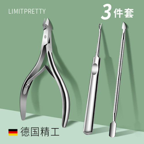 limitpretty美甲死皮剪