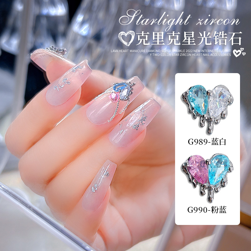 Limitpretty爱心美甲钻石饰品