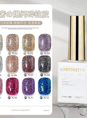 甲油胶脚指甲油女2026年新款夏流行显白免烤快干持久可剥撕拉多色