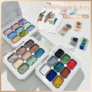 青又2024新款油画胶九宫格免洗浮雕肌理胶立体彩绘胶美甲店专用