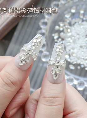网红爆款十字架锆石美甲钻超闪平底水滴锆石拼贴材料包指甲装饰品