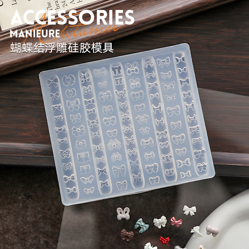 美甲蝴蝶结模具硅胶模具