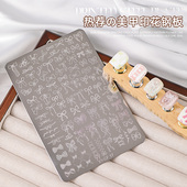 蝴蝶结美甲爆款 蕾丝转印钢板图案模板花卉印花格纹法式 工具印章