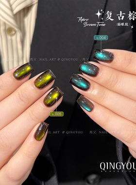 QINGYOU复古棕调网红高密度日式灌装猫眼显白水光白晶石甲油胶